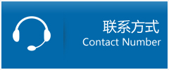 桃源县优时通物流联系方式