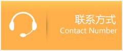 桃源县优时通速运联系地址查询