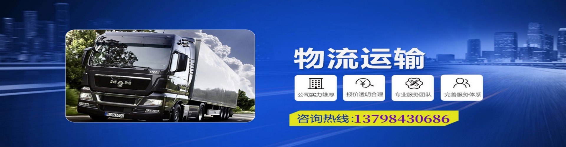 桃源县到香港物流公司,桃源县到台湾快递公司，桃源县澳门货运公司